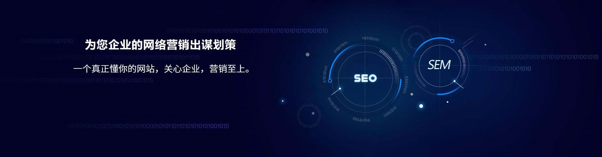 锡林浩特百度广告推广