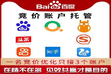 成功案例：如何用最少的钱在百度推广一个月